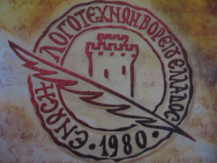 10313865_431515016985701_7036592024052732915_n