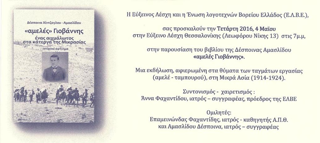 b29b1d9f-2b45-4b4d-918e-4ac5dbd282c1