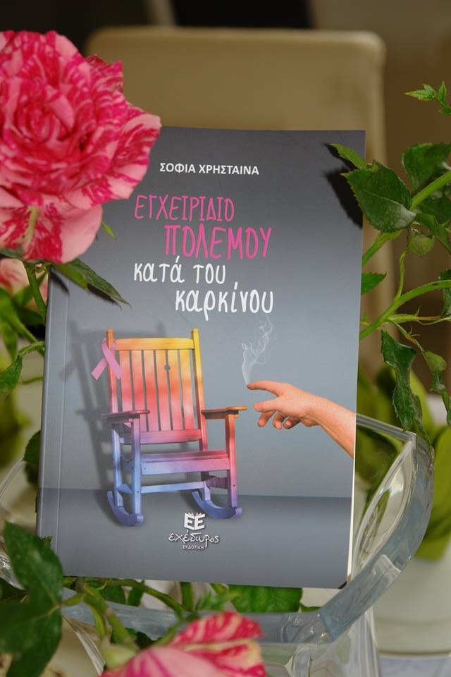 13278079_10210135131475167_799174245_n